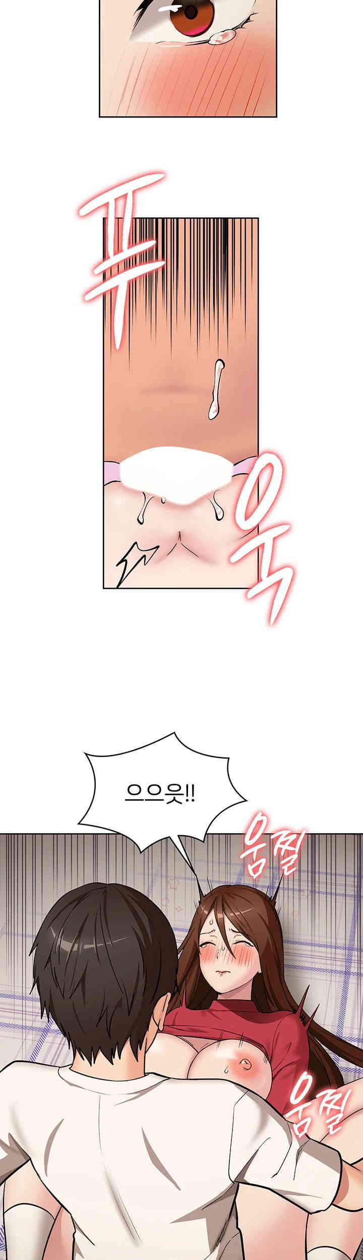 The Girl Next Door Raw - Chapter 25 [photo 27] - MangaPorn