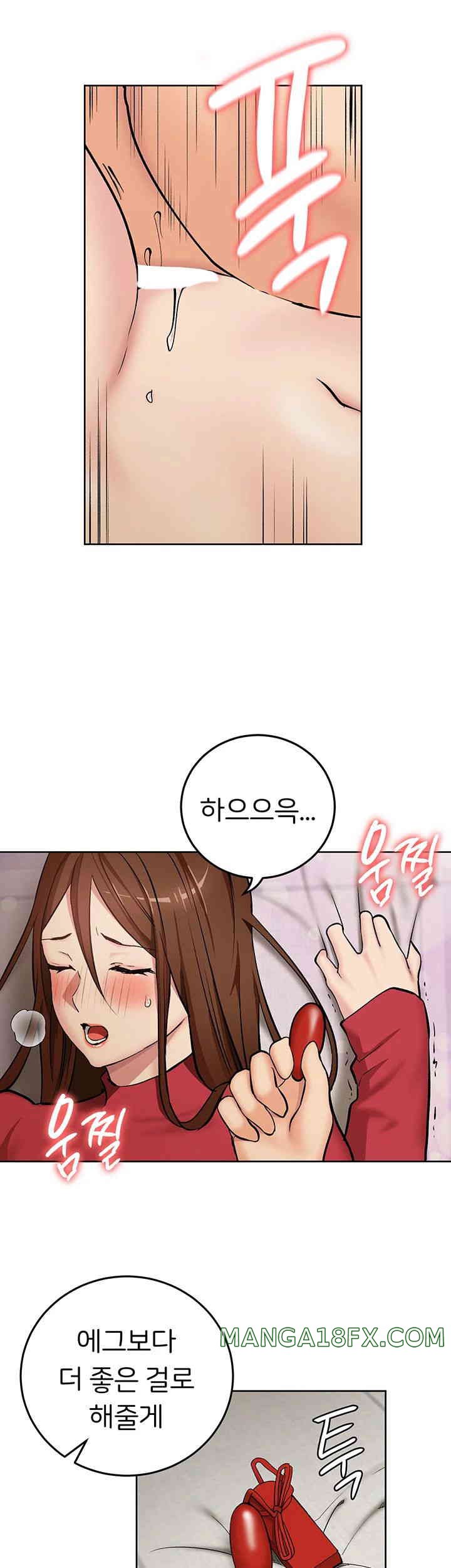 The Girl Next Door Raw - Chapter 25 [photo 32] - MangaPorn