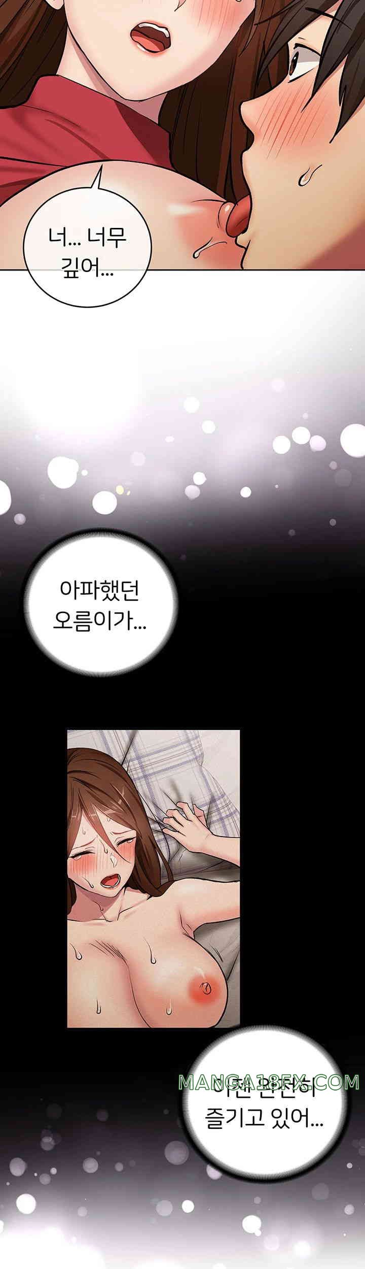 The Girl Next Door Raw - Chapter 25 [photo 37] - MangaPorn