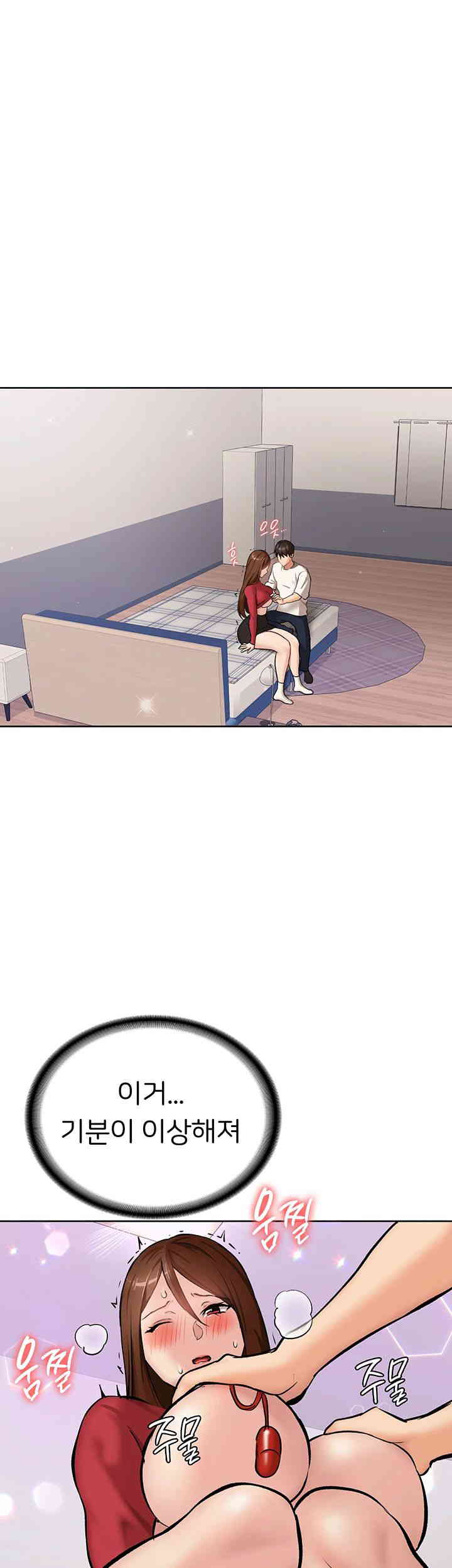 The Girl Next Door Raw - Chapter 25 [photo 5] - MangaPorn