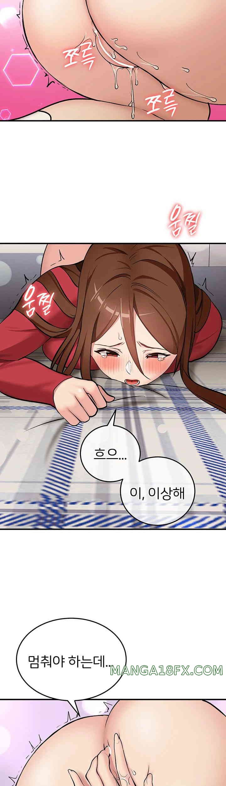 The Girl Next Door Raw - Chapter 26 [photo 24] - MangaPorn