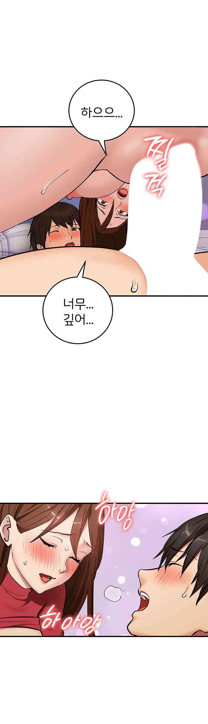 The Girl Next Door Raw - Chapter 26 [photo 35] - MangaPorn