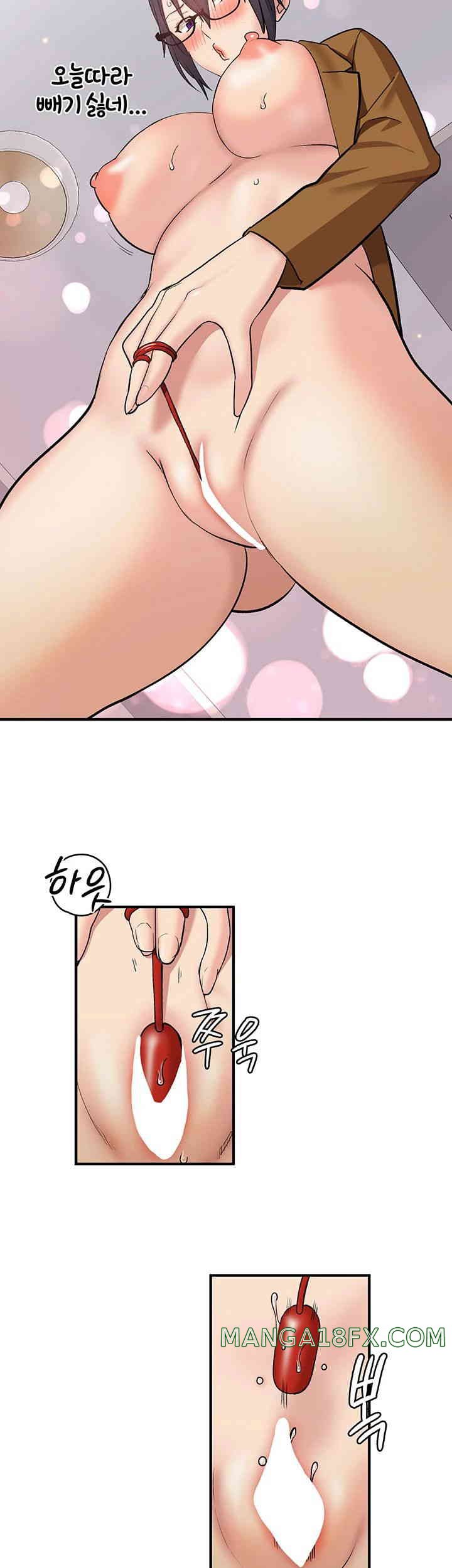 The Girl Next Door Raw - Chapter 26 [photo 5] - MangaPorn