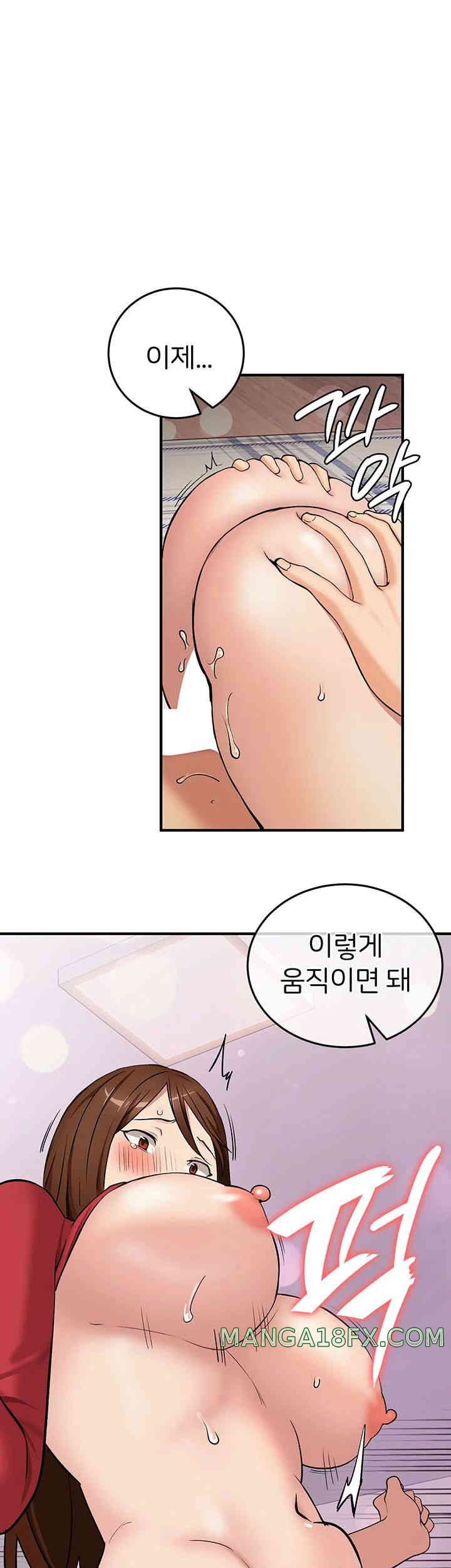 The Girl Next Door Raw - Chapter 27 [photo 1] - MangaPorn