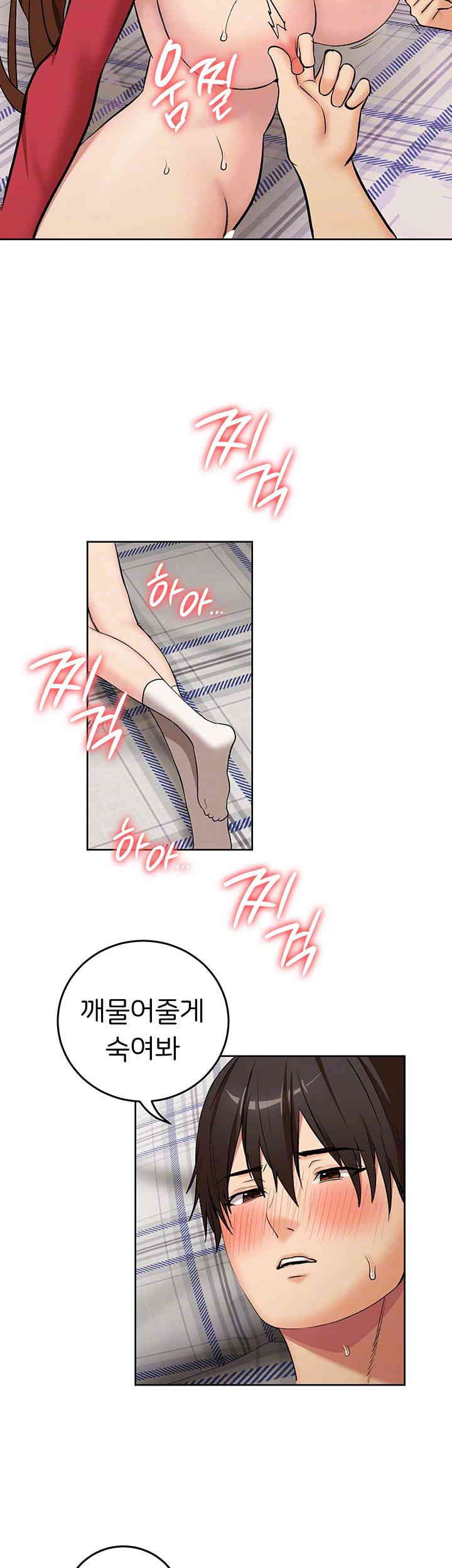 The Girl Next Door Raw - Chapter 27 [photo 12] - MangaPorn