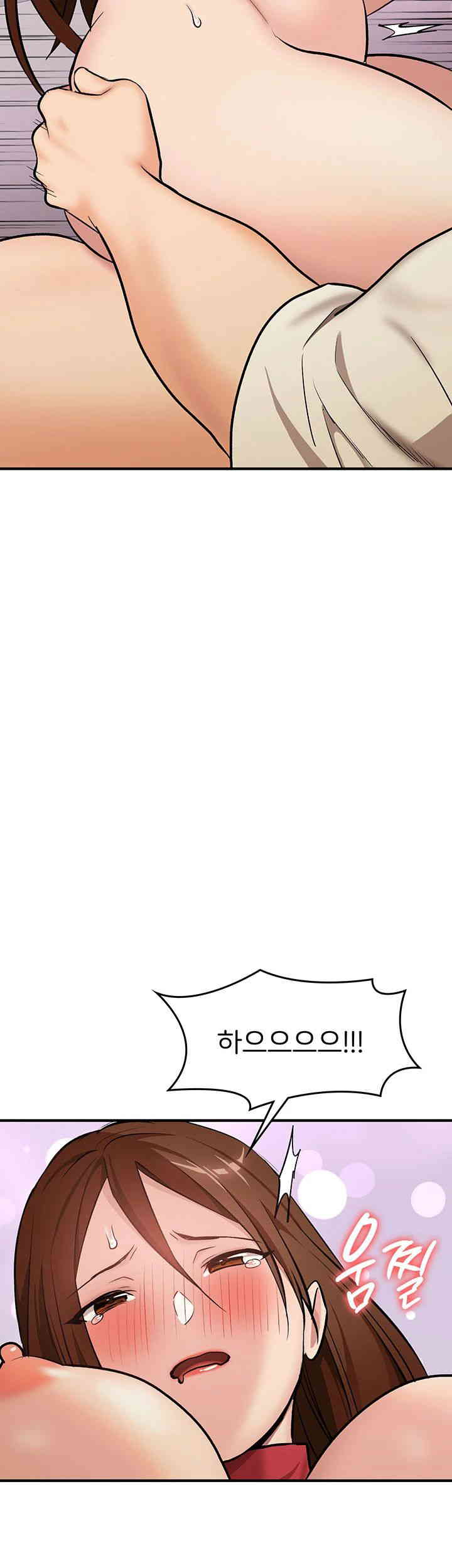 The Girl Next Door Raw - Chapter 27 [photo 2] - MangaPorn