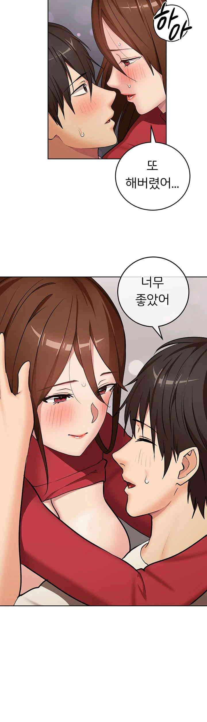 The Girl Next Door Raw - Chapter 27 [photo 23] - MangaPorn