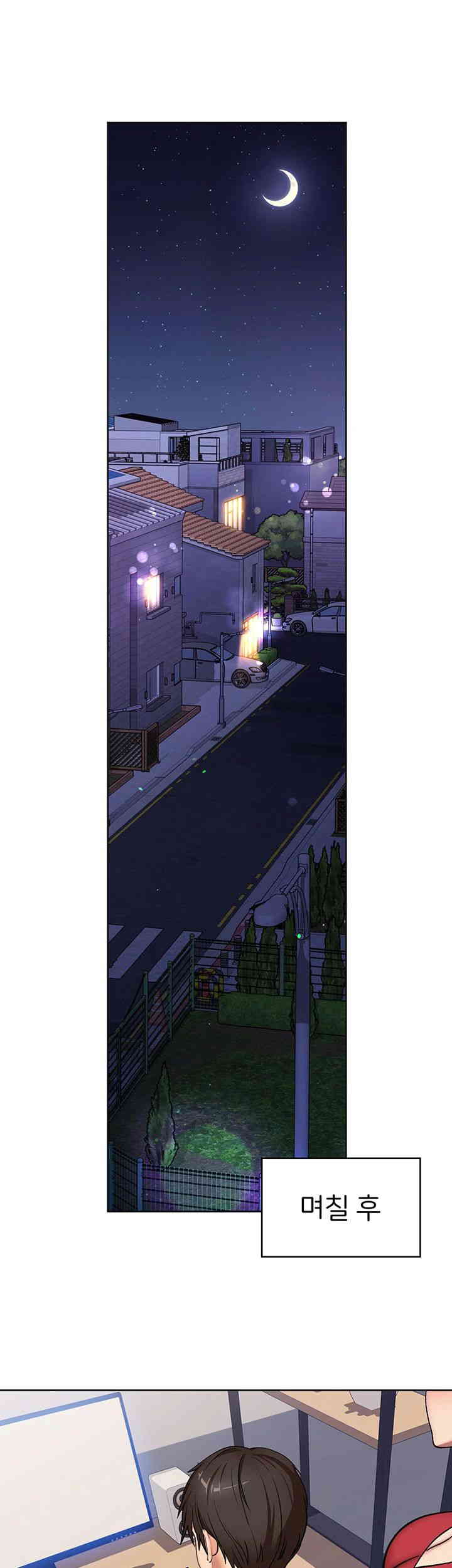 The Girl Next Door Raw - Chapter 27 [photo 24] - MangaPorn