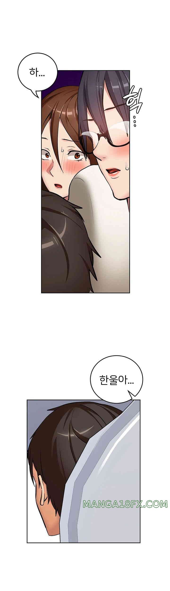 The Girl Next Door Raw - Chapter 27 [photo 31] - MangaPorn