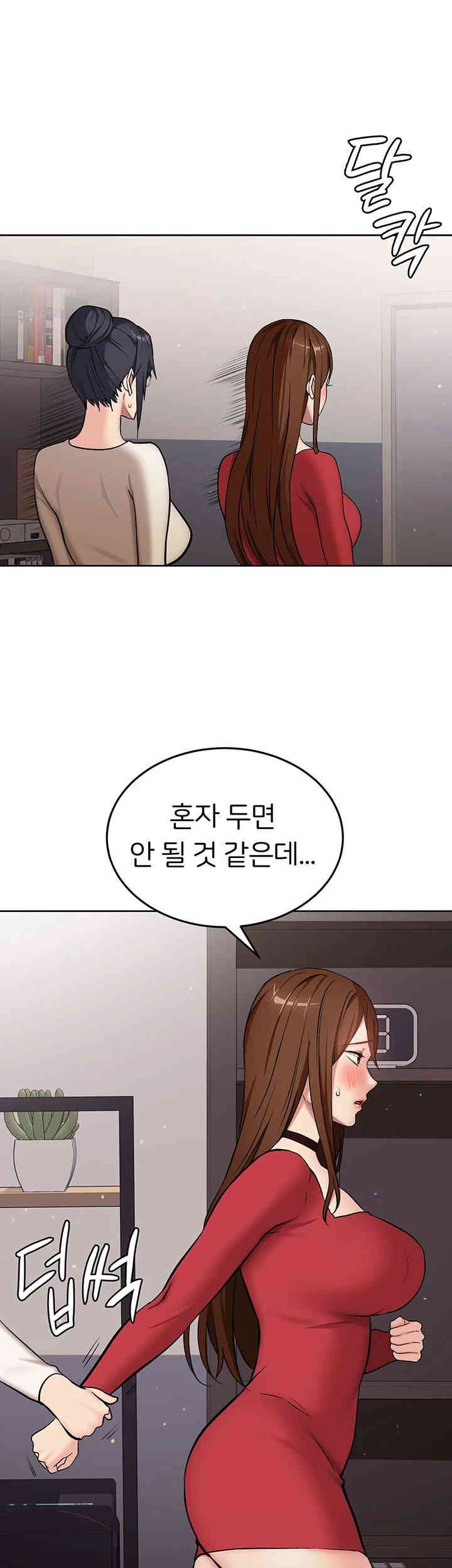 The Girl Next Door Raw - Chapter 27 [photo 34] - MangaPorn