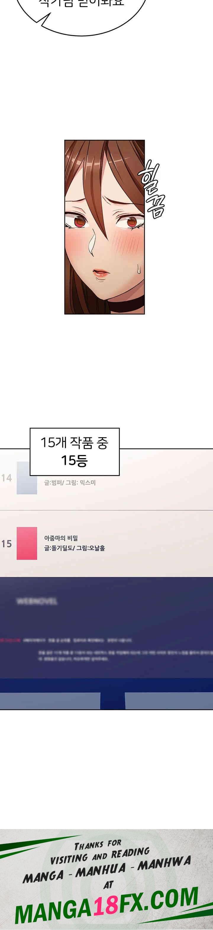 The Girl Next Door Raw - Chapter 27 [photo 36] - MangaPorn