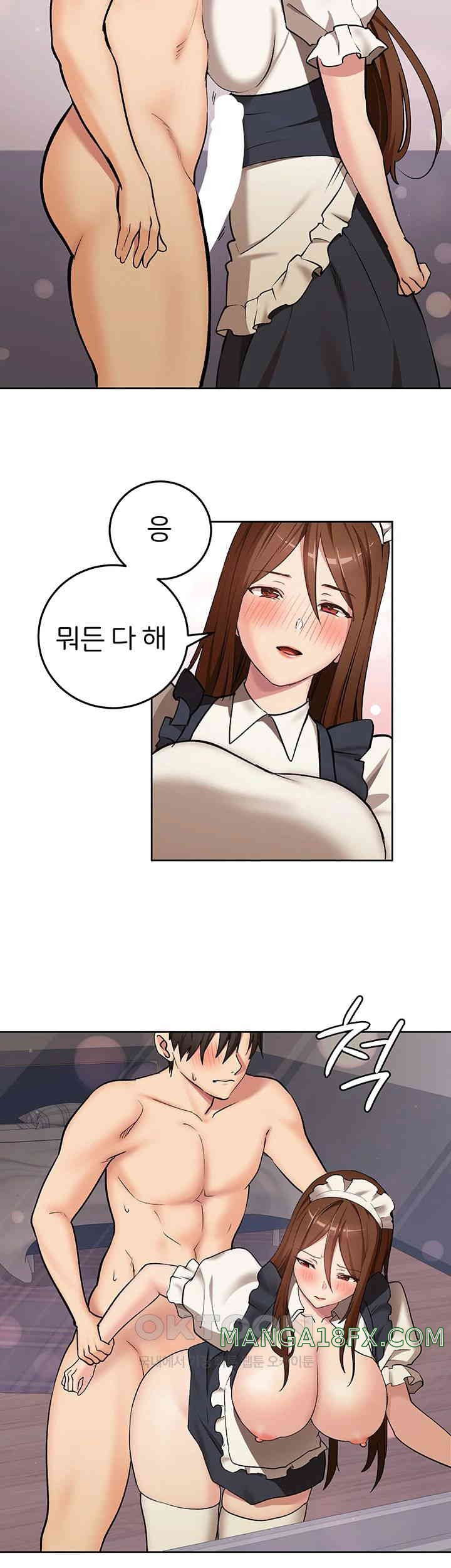 The Girl Next Door Raw - Chapter 28 [photo 21] - MangaPorn