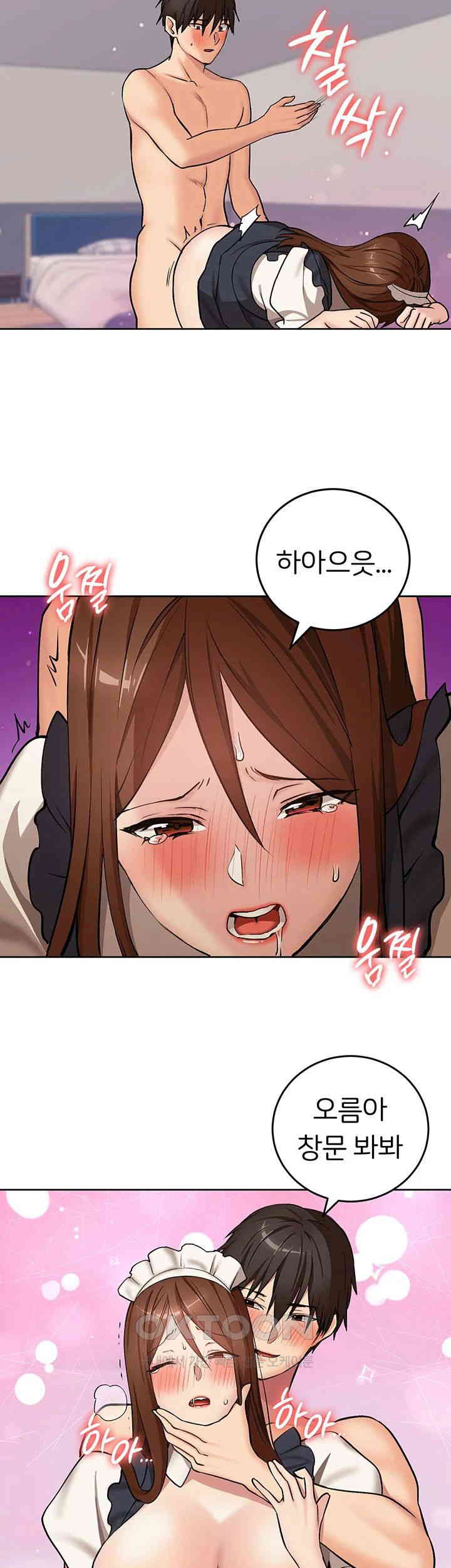 The Girl Next Door Raw - Chapter 28 [photo 31] - MangaPorn