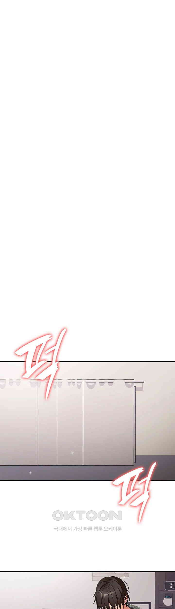 The Girl Next Door Raw - Chapter 29 [photo 17] - MangaPorn