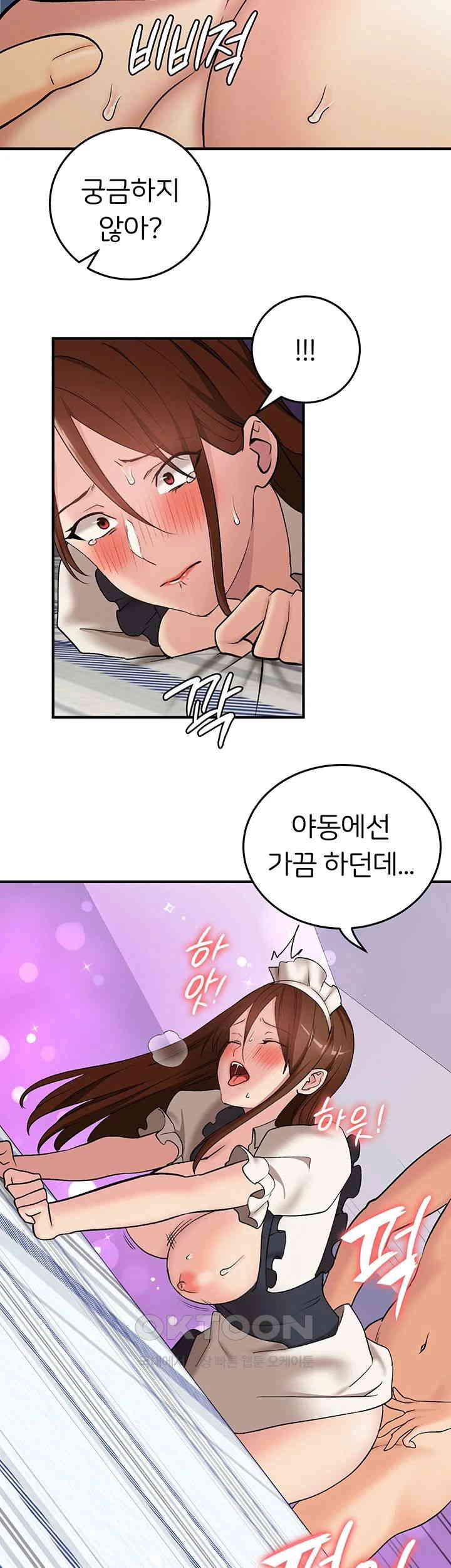 The Girl Next Door Raw - Chapter 29 [photo 19] - MangaPorn