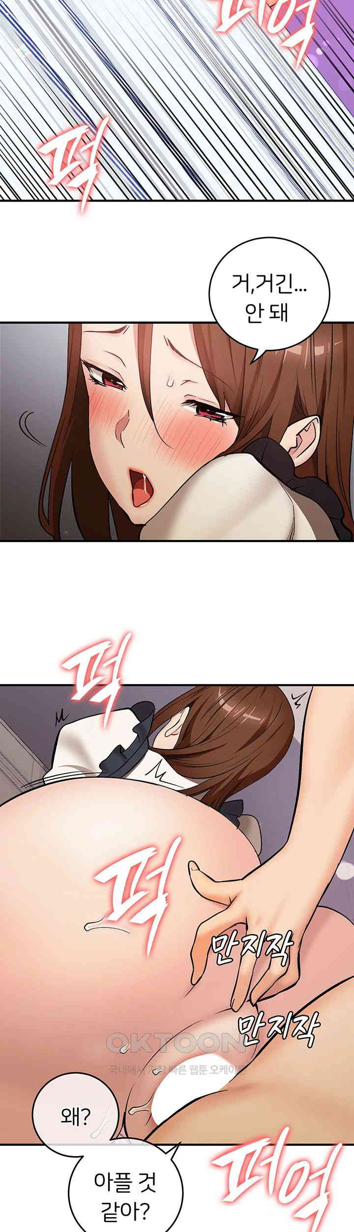 The Girl Next Door Raw - Chapter 29 [photo 20] - MangaPorn