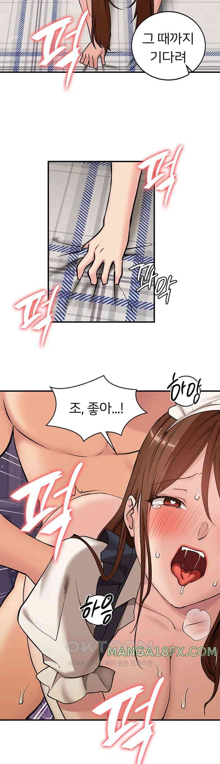 The Girl Next Door Raw - Chapter 29 [photo 25] - MangaPorn