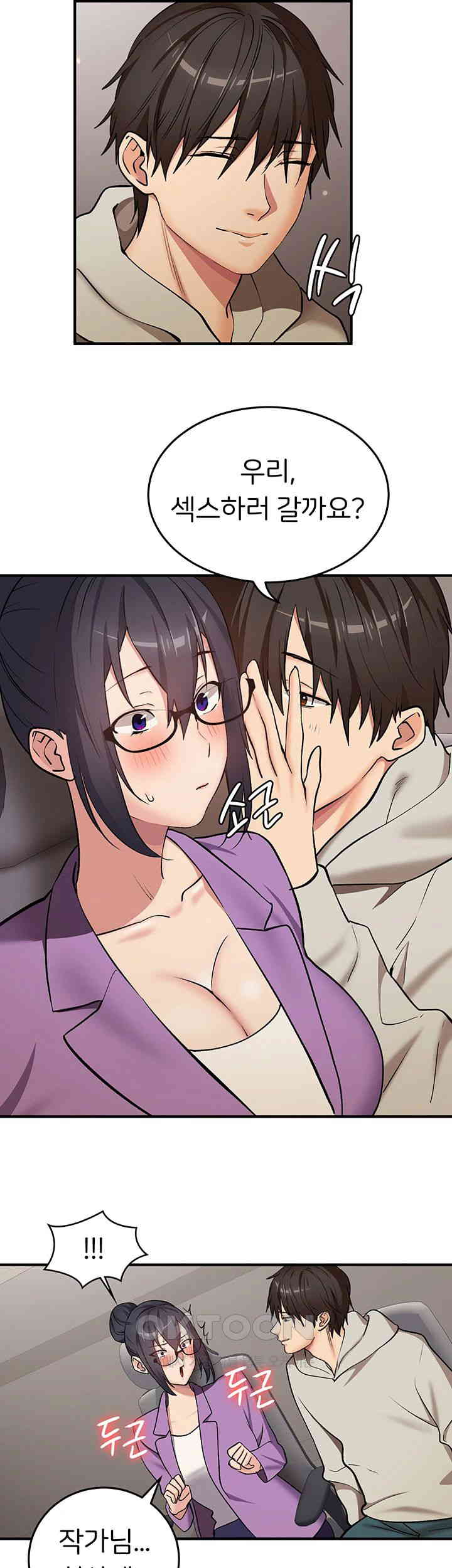 The Girl Next Door Raw - Chapter 29 [photo 32] - MangaPorn