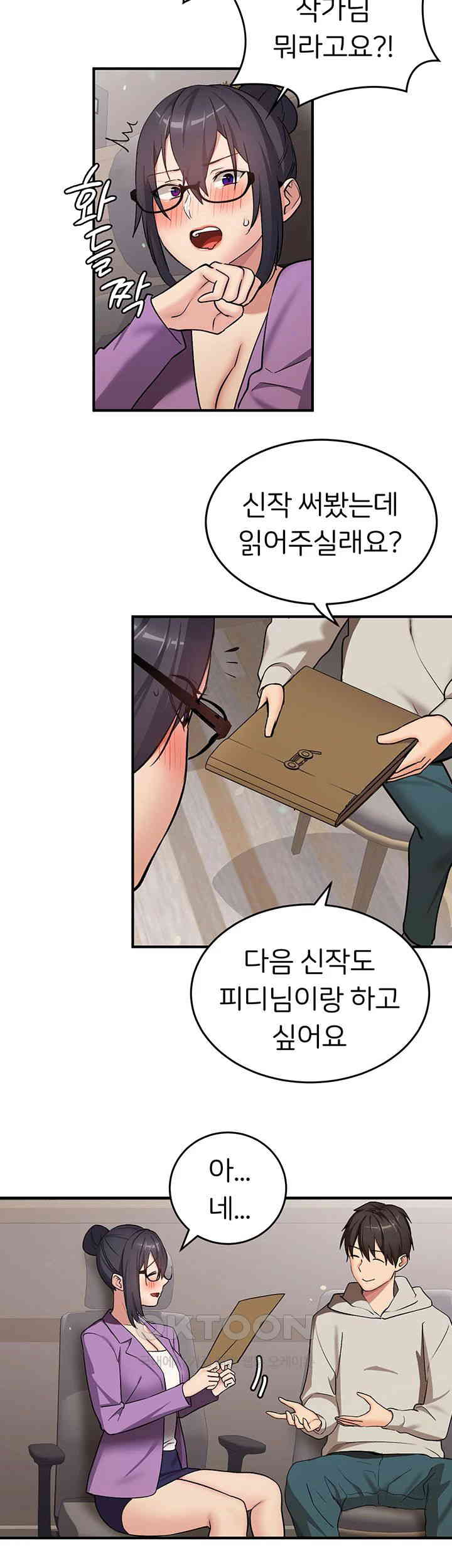 The Girl Next Door Raw - Chapter 29 [photo 35] - MangaPorn