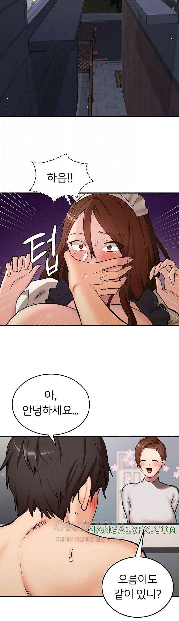 The Girl Next Door Raw - Chapter 29 [photo 8] - MangaPorn