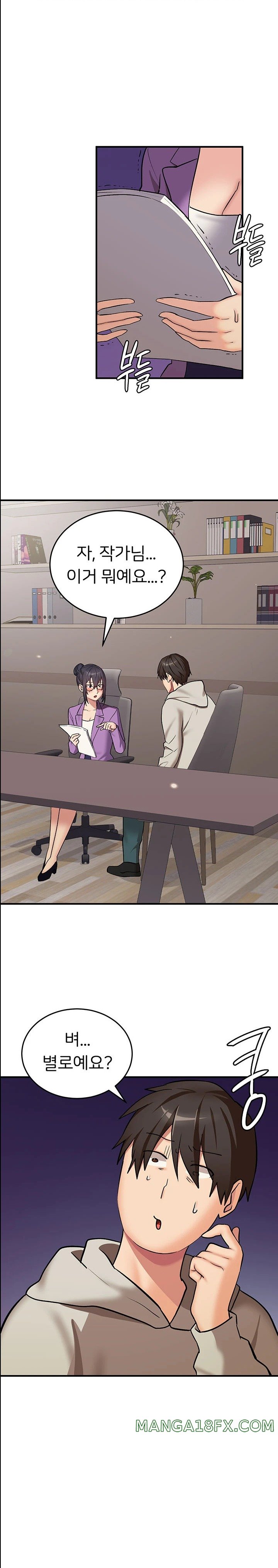 The Girl Next Door Raw - Chapter 30 [photo 1] - MangaPorn