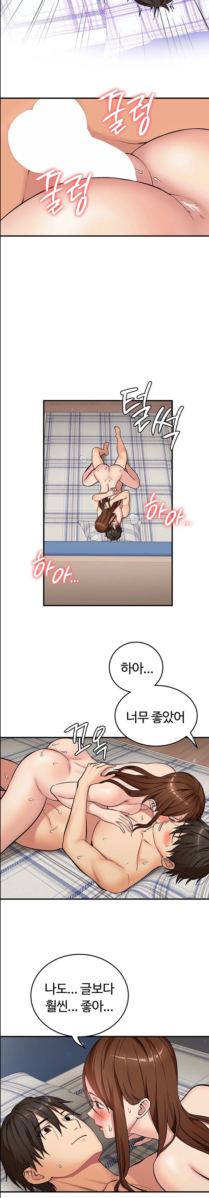 The Girl Next Door Raw - Chapter 30 [photo 13] - MangaPorn