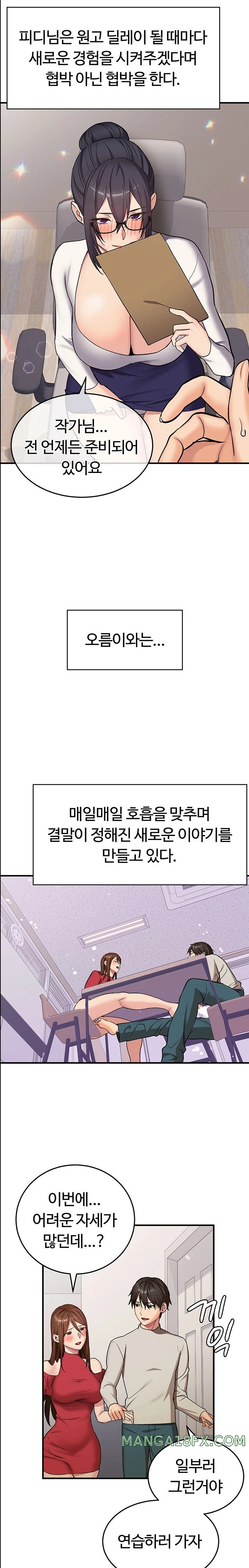 The Girl Next Door Raw - Chapter 30 [photo 22] - MangaPorn