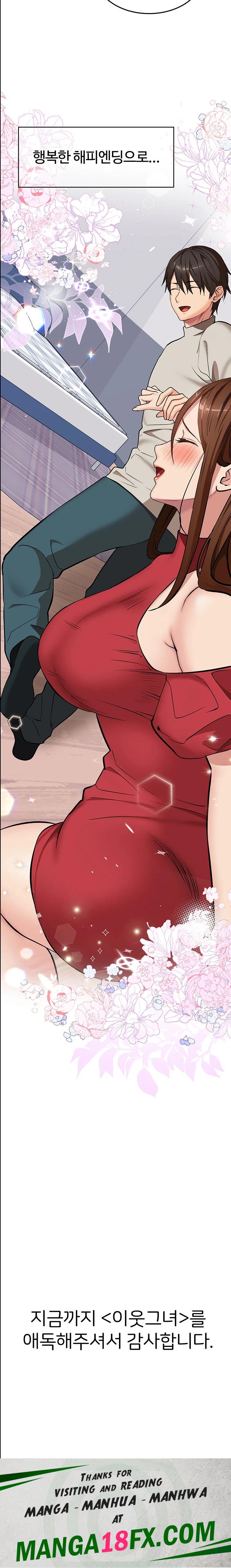 The Girl Next Door Raw - Chapter 30 [photo 23] - MangaPorn