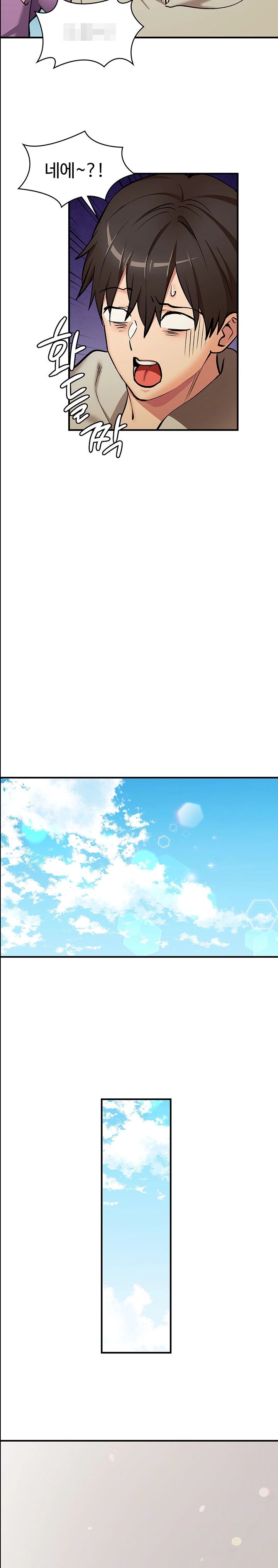 The Girl Next Door Raw - Chapter 30 [photo 5] - MangaPorn