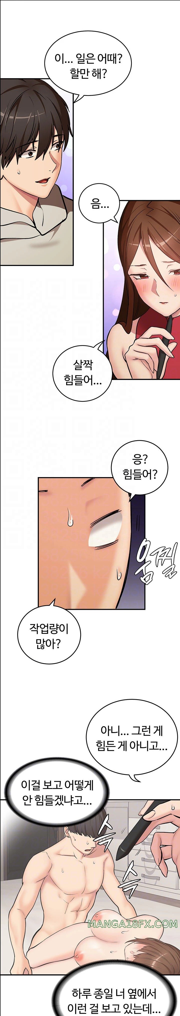 The Girl Next Door Raw - Chapter 30 [photo 7] - MangaPorn