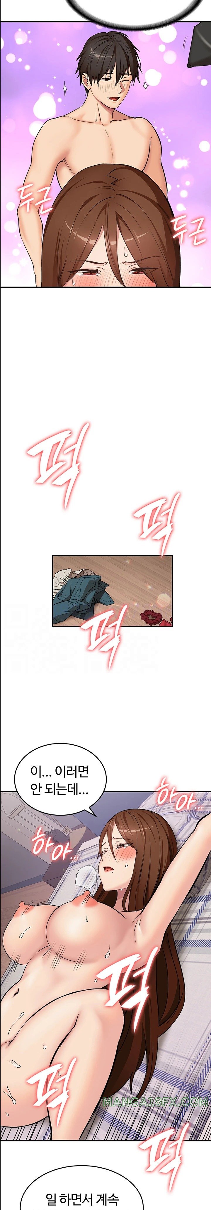 The Girl Next Door Raw - Chapter 30 [photo 8] - MangaPorn