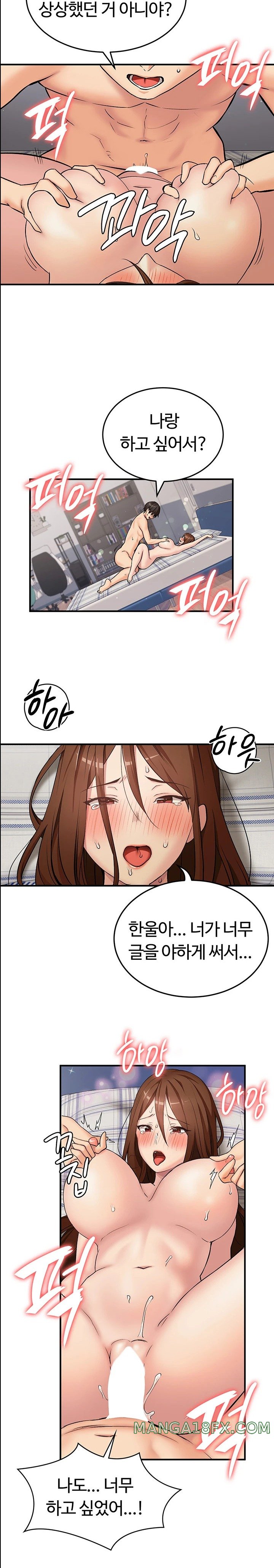 The Girl Next Door Raw - Chapter 30 [photo 9] - MangaPorn