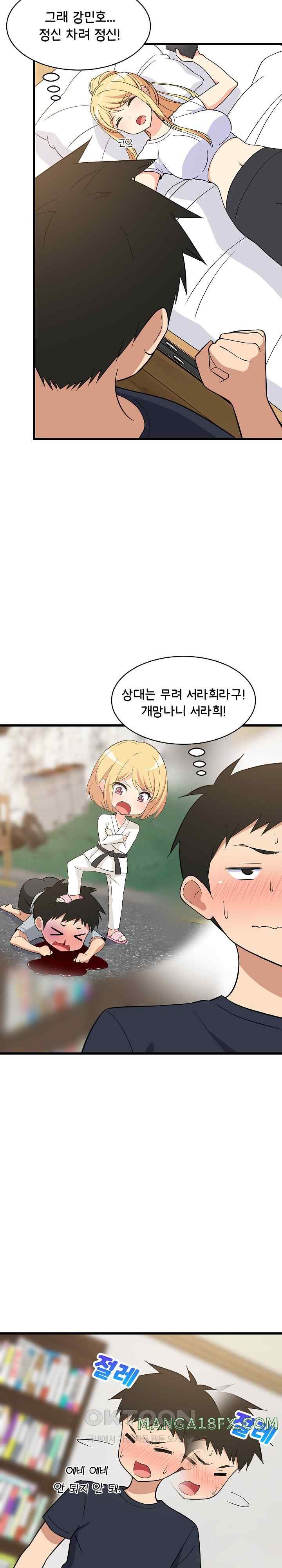 College Grades Skyrocketing Raw - Chapter 11 [photo 12] - MangaPorn