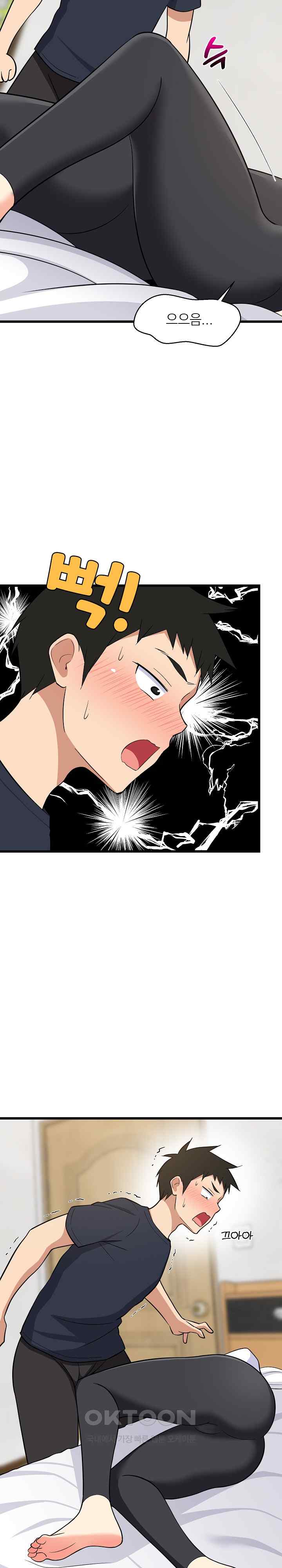 College Grades Skyrocketing Raw - Chapter 11 [photo 13] - MangaPorn