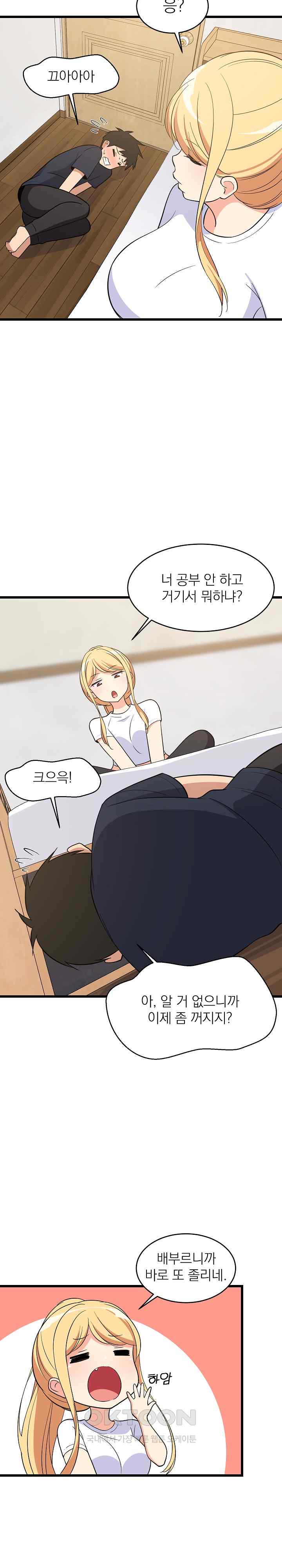 College Grades Skyrocketing Raw - Chapter 11 [photo 15] - MangaPorn