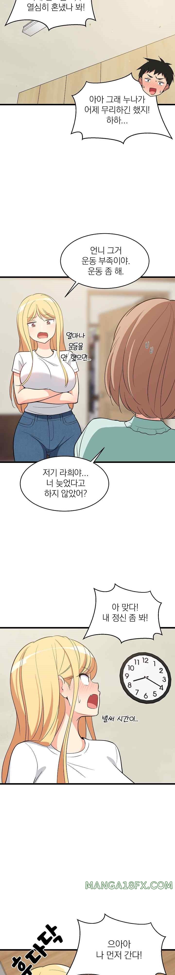 College Grades Skyrocketing Raw - Chapter 11 [photo 24] - MangaPorn