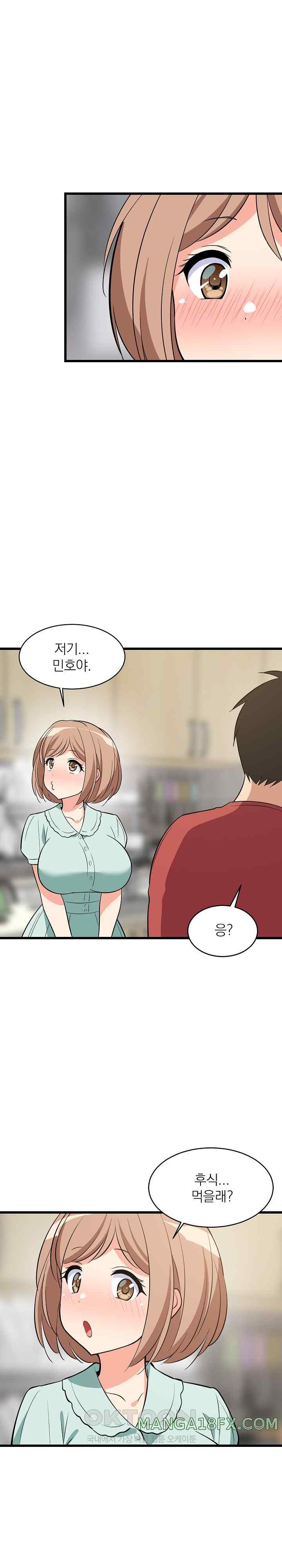 College Grades Skyrocketing Raw - Chapter 11 [photo 27] - MangaPorn