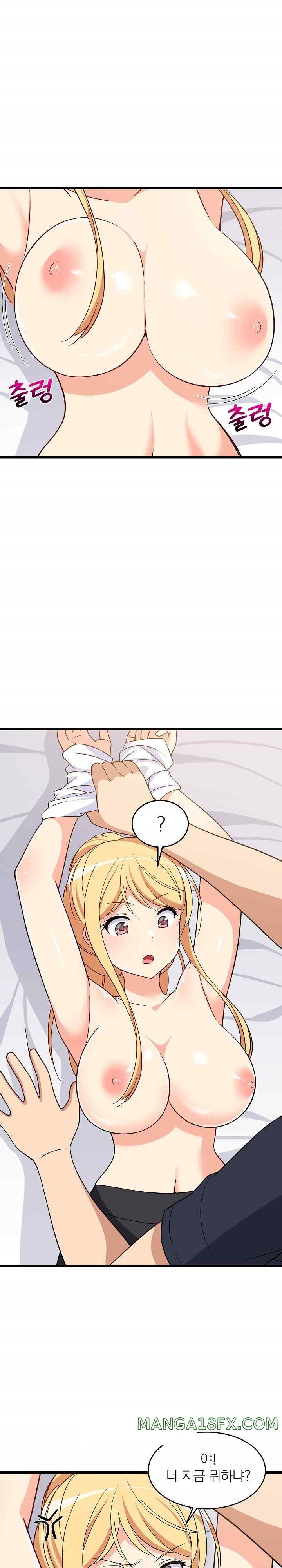 College Grades Skyrocketing Raw - Chapter 11 [photo 3] - MangaPorn