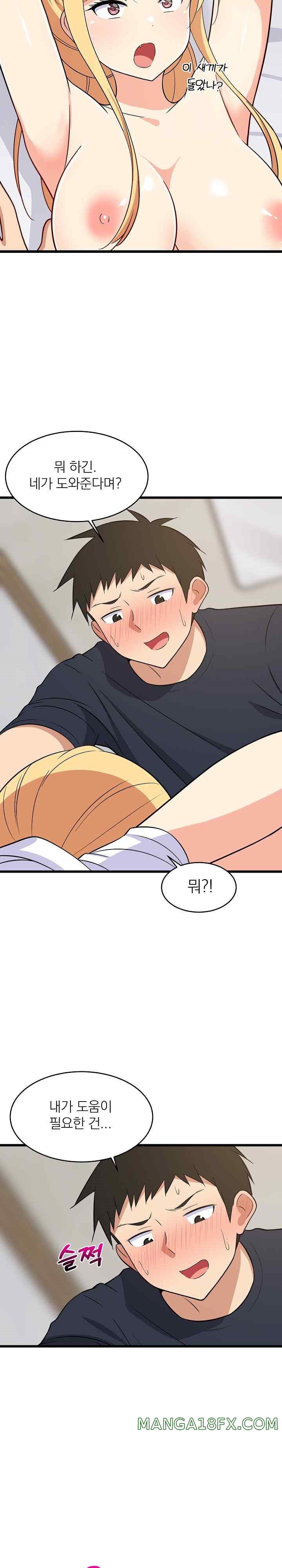 College Grades Skyrocketing Raw - Chapter 11 [photo 4] - MangaPorn