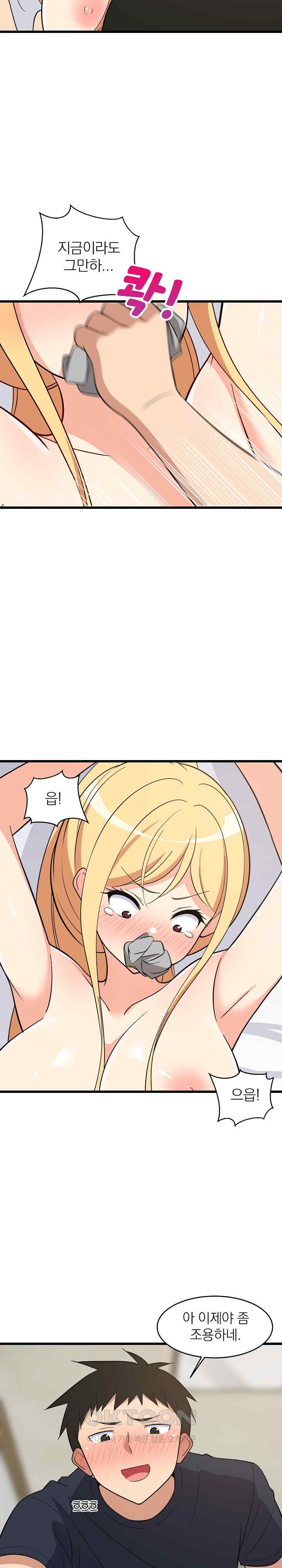 College Grades Skyrocketing Raw - Chapter 11 [photo 7] - MangaPorn