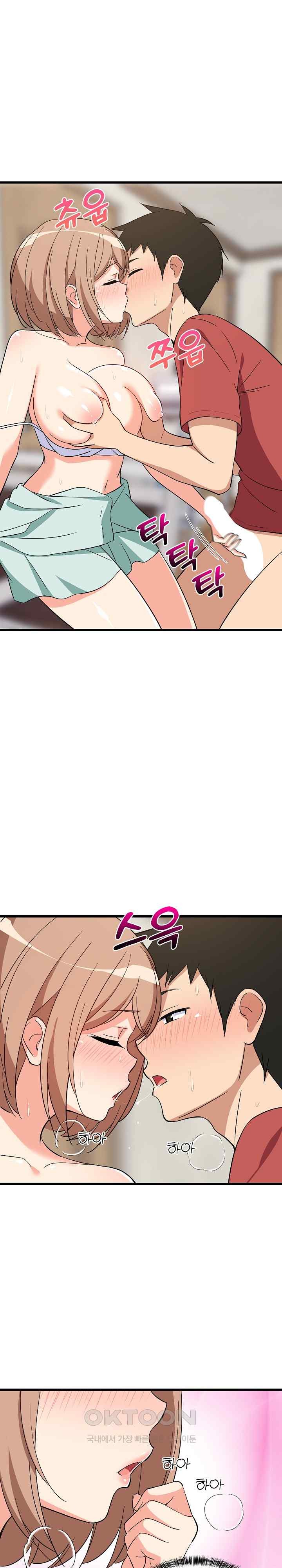 College Grades Skyrocketing Raw - Chapter 12 [photo 13] - MangaPorn