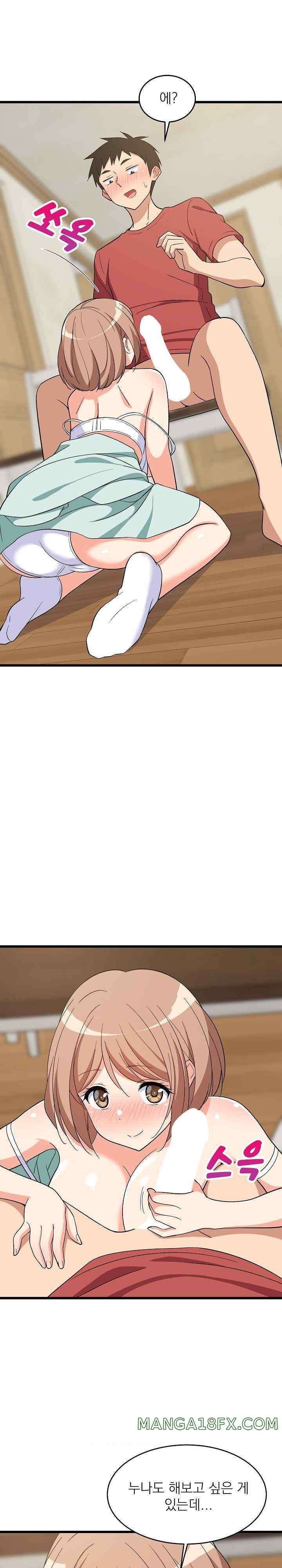 College Grades Skyrocketing Raw - Chapter 12 [photo 16] - MangaPorn