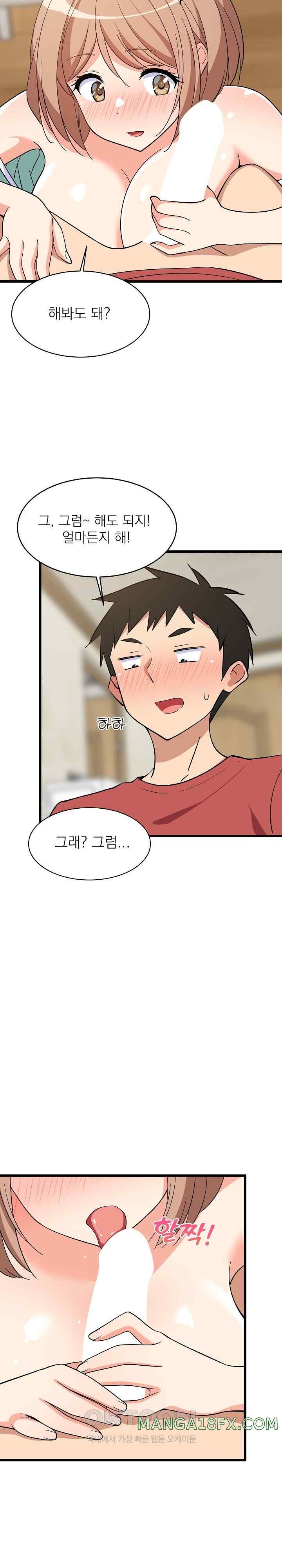 College Grades Skyrocketing Raw - Chapter 12 [photo 17] - MangaPorn