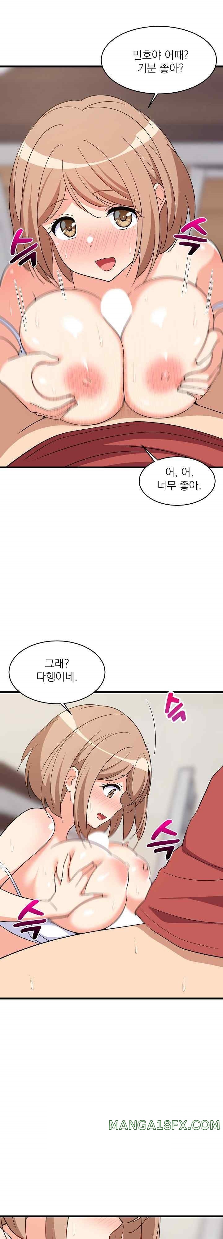 College Grades Skyrocketing Raw - Chapter 12 [photo 24] - MangaPorn