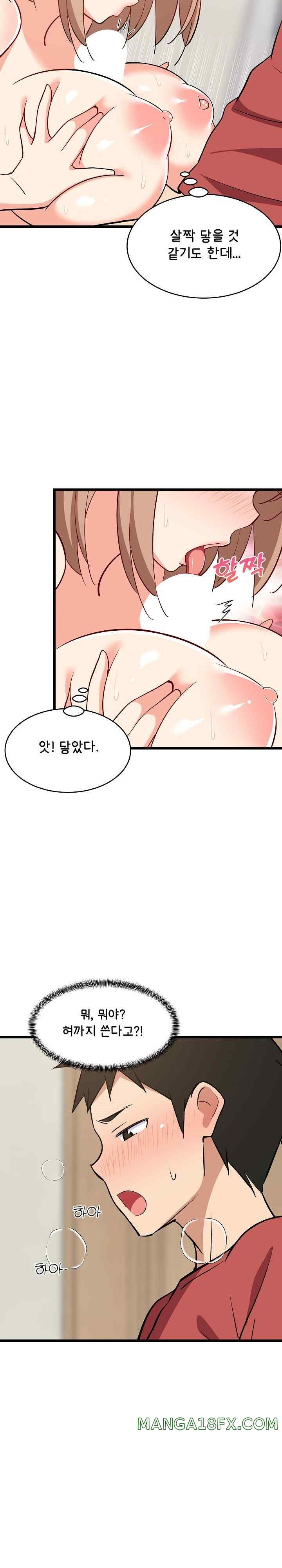 College Grades Skyrocketing Raw - Chapter 12 [photo 25] - MangaPorn