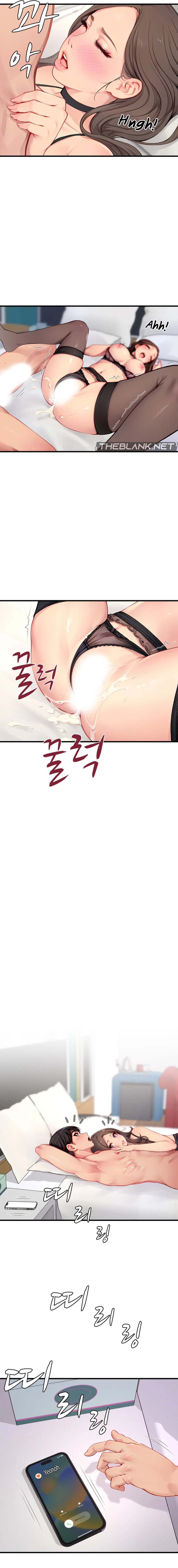 S Class - Chapter 19 [photo 9] - MangaPorn