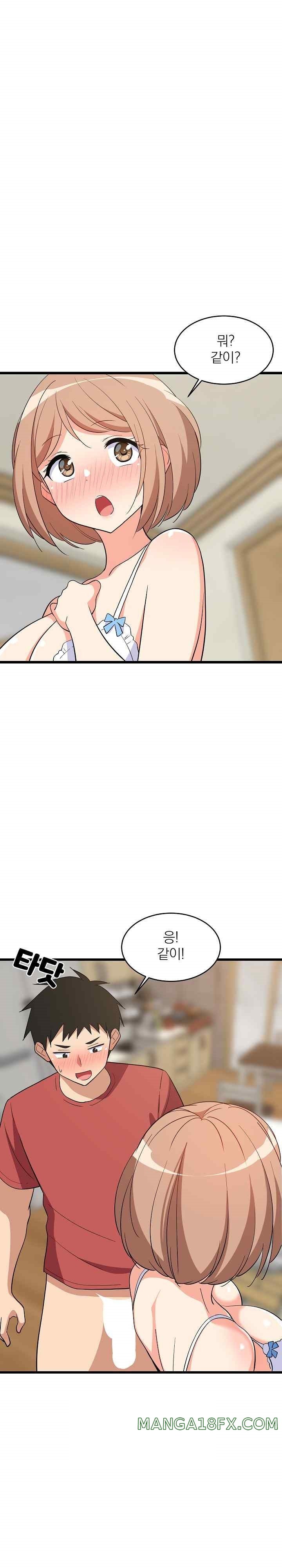 College Grades Skyrocketing Raw - Chapter 13 [photo 1] - MangaPorn