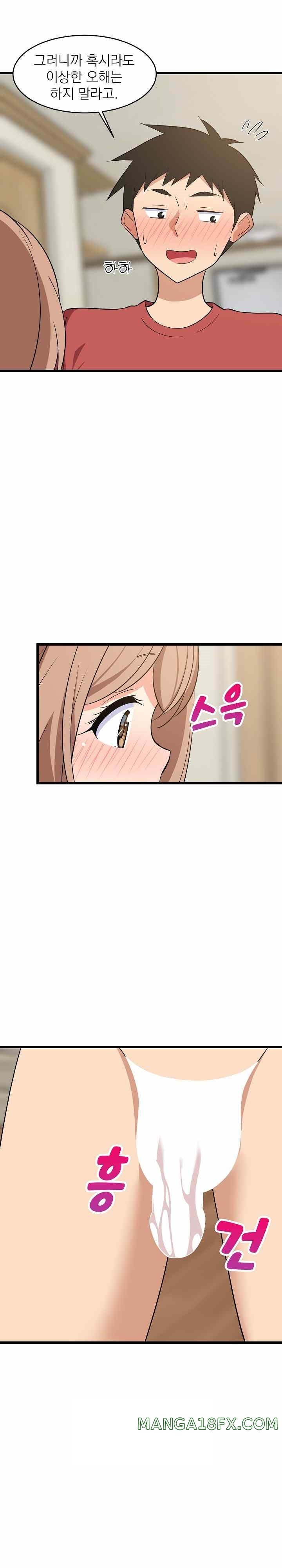 College Grades Skyrocketing Raw - Chapter 13 [photo 6] - MangaPorn