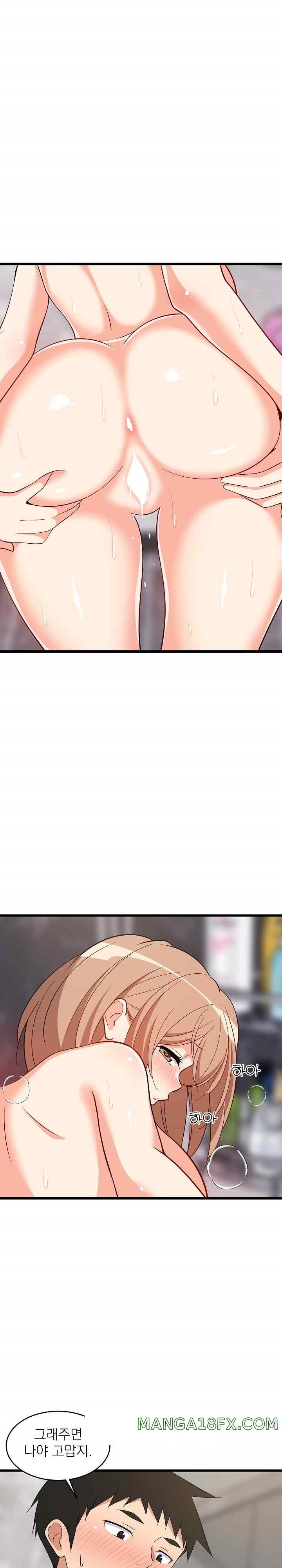 College Grades Skyrocketing Raw - Chapter 14 [photo 1] - MangaPorn