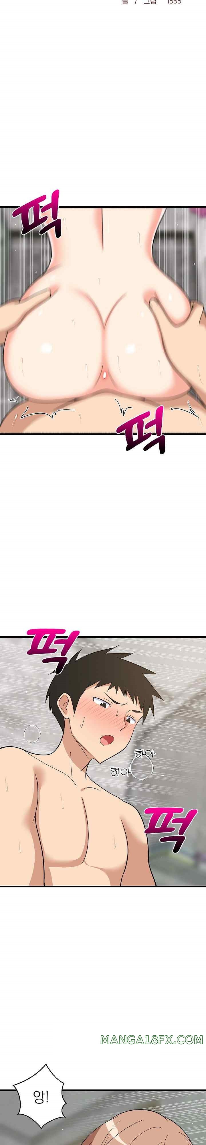 College Grades Skyrocketing Raw - Chapter 14 [photo 15] - MangaPorn